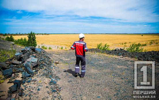 Центральний ГЗК отримав позитивну оцінку за виконання заходів з пилопридушення