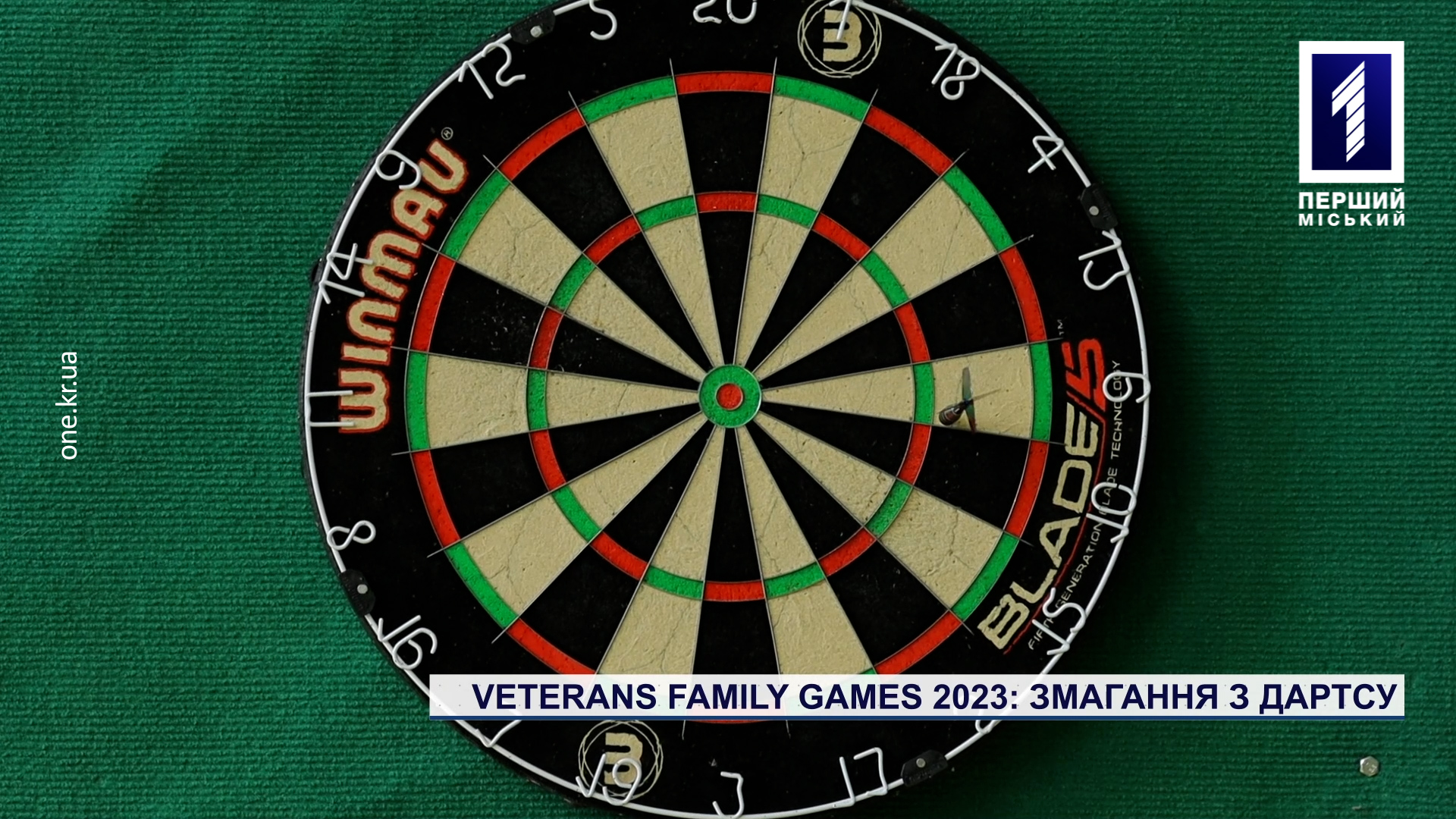 VETERANS FAMILY GAMES – 2023: змагання з дартсу