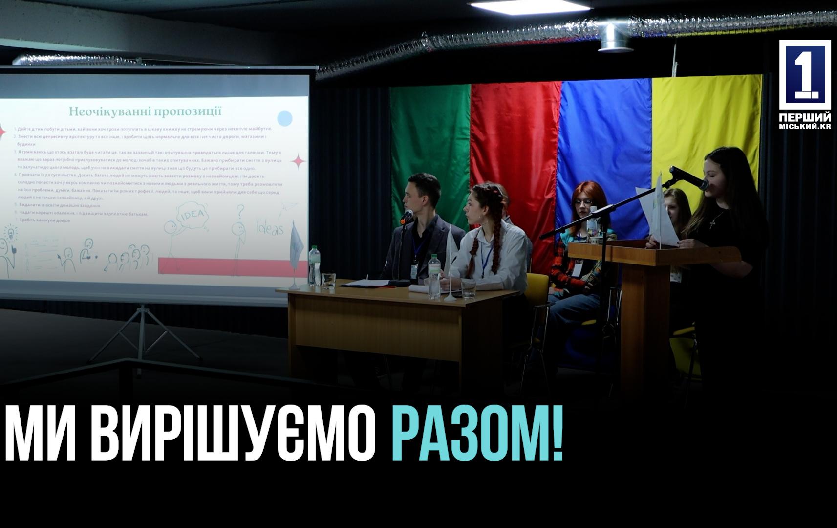 СТАНЬ МЕРОМ У 16-ТЬ