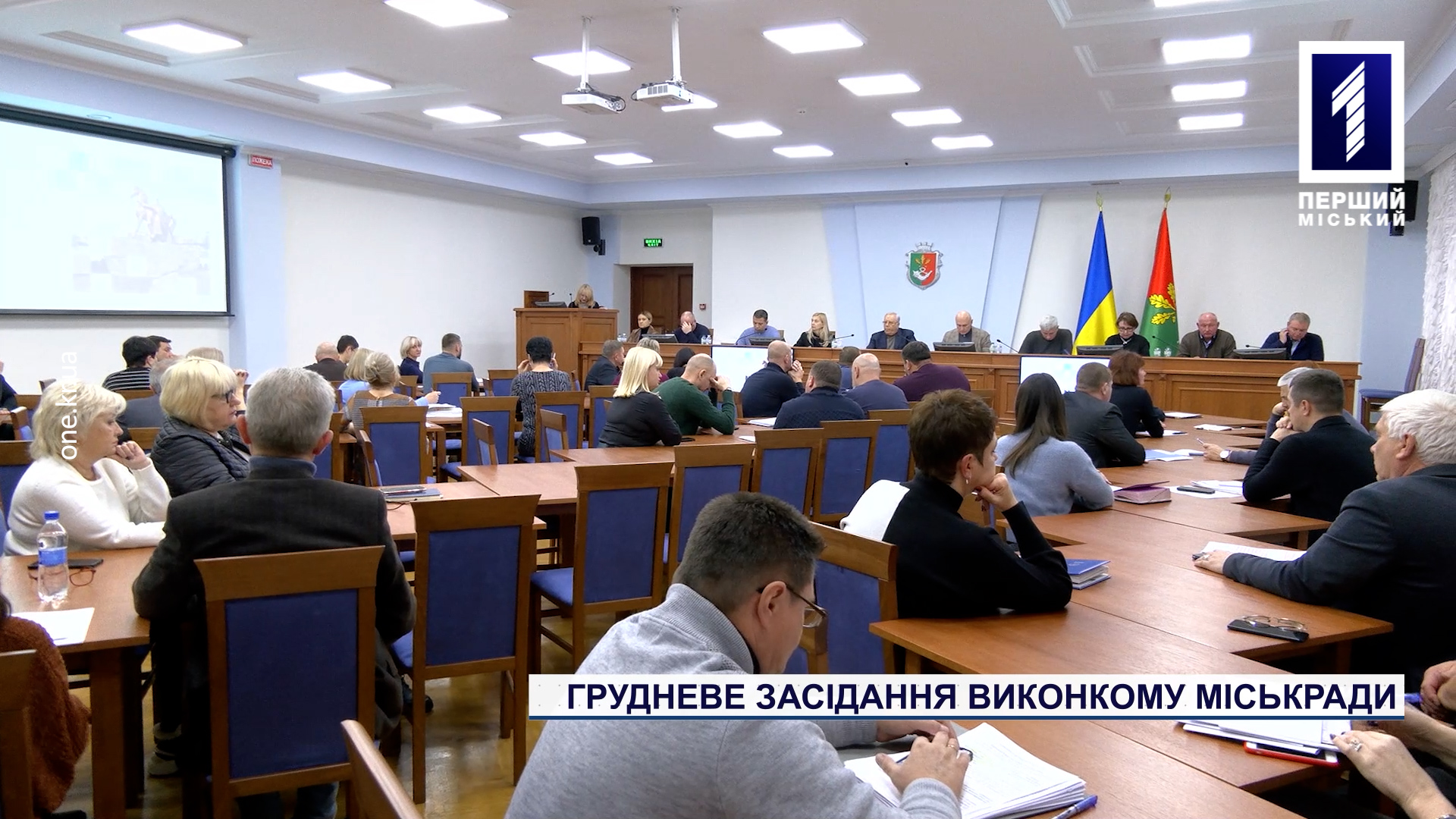 Декабрьское заседание исполкома горсовета