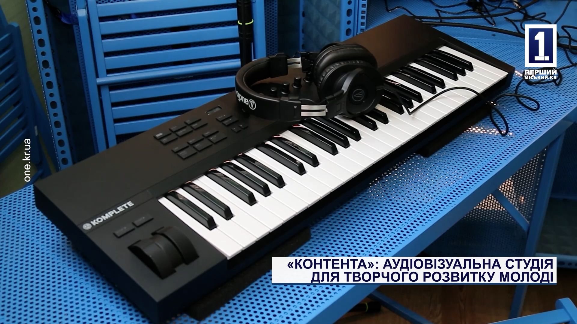 «Контента»: аудиовизуальная студия для творческого развития молодежи