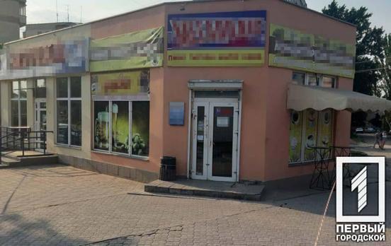 У Кривому Розі чоловік погрожував підірвати магазин