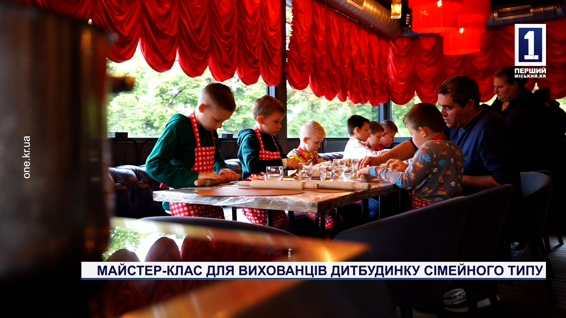 Майстерклас для вихованців дитбудинку сімейного типу