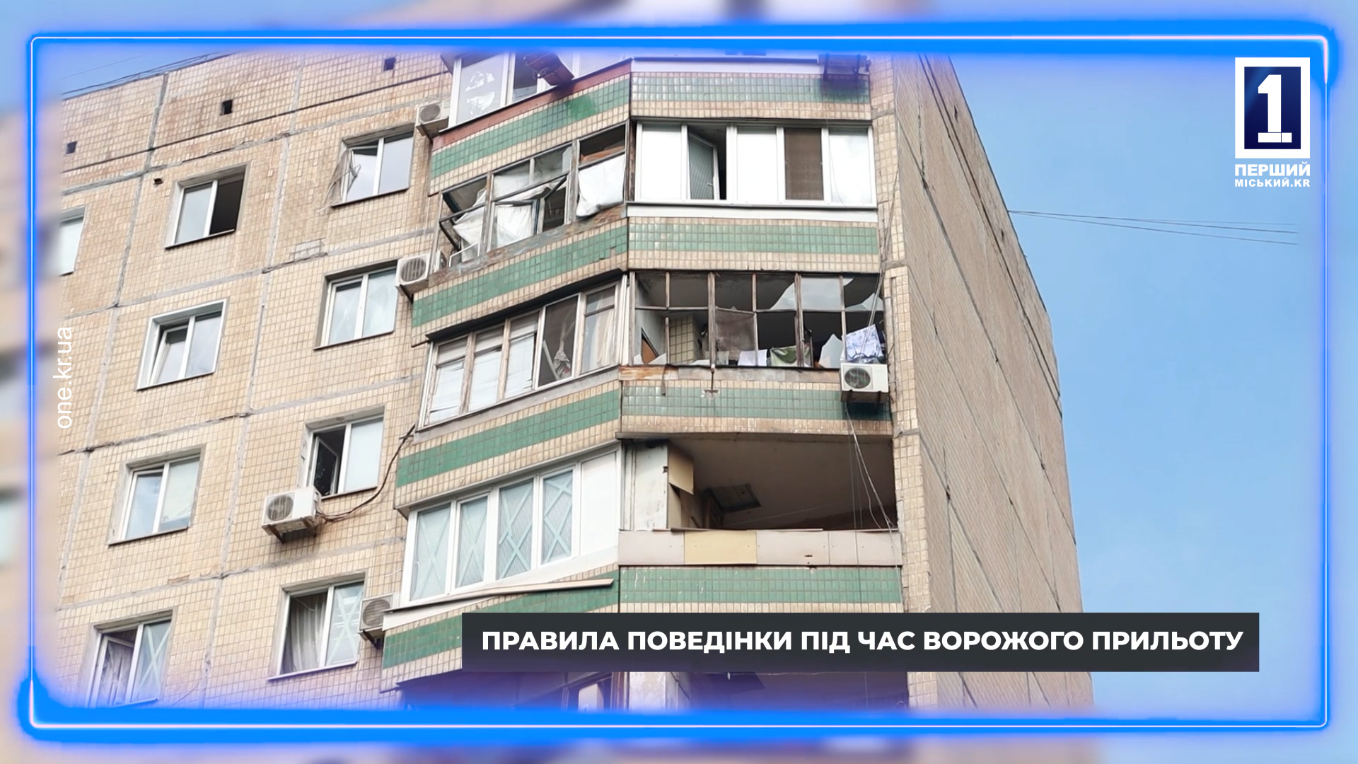 Первая домедицинская помощь