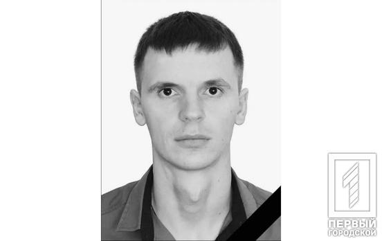 У війні з російськими окупантами під Бахмутом загинув мешканець Кривого Рогу – Ігор Котовий