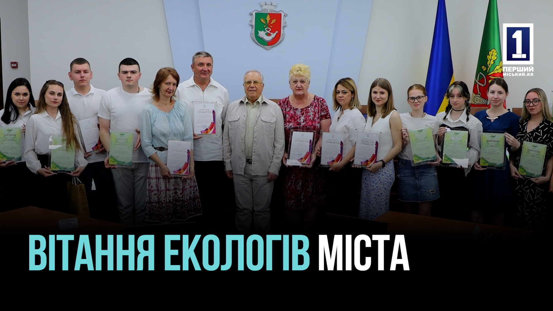 ПРИЕМ КО ВСЕМИРНОМУ ДНЮ ОХРАНЫ ОКРУЖАЮЩЕЙ СРЕДЫ