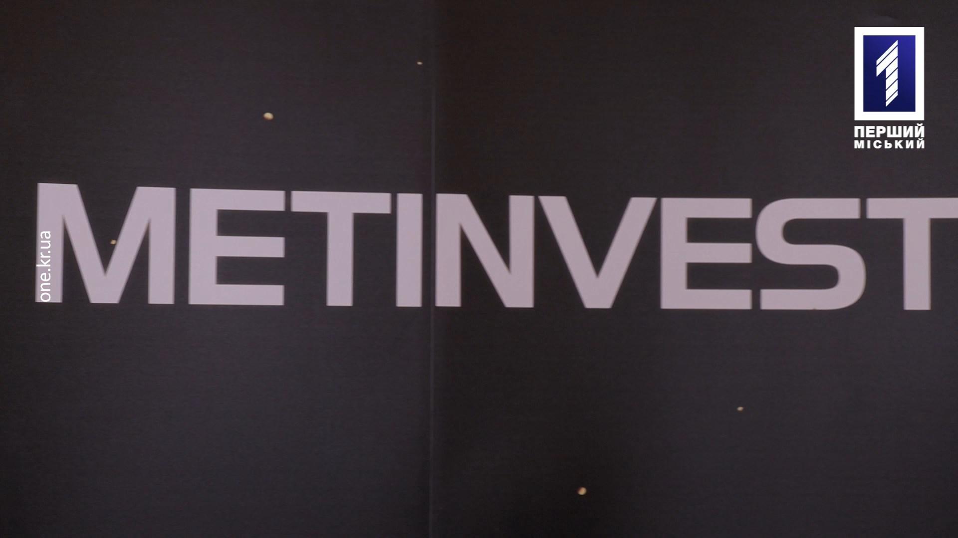 Спецрепортаж: компанія Метінвест на «Ярмарку професій» у Кривому Розі