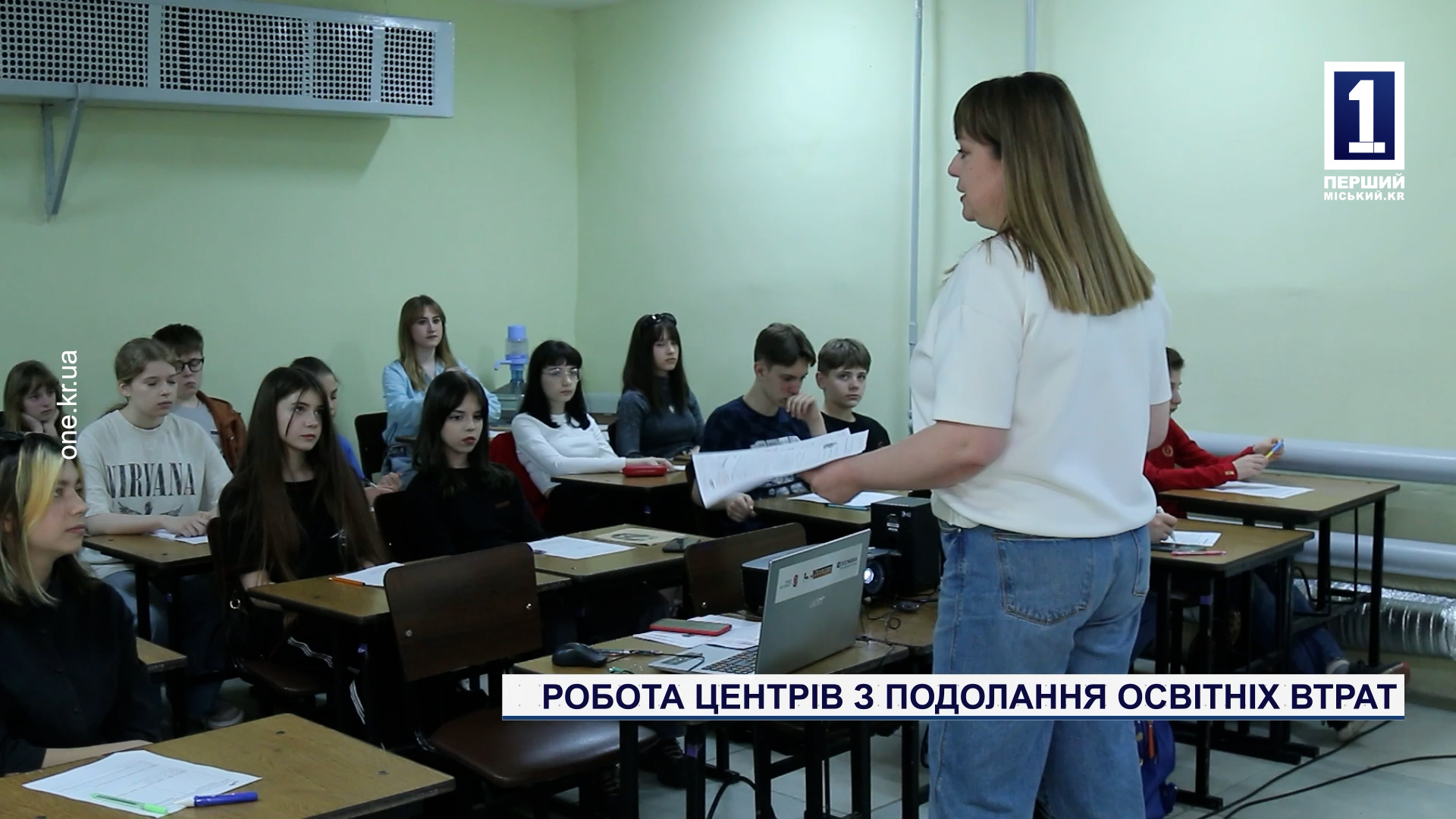 Работа центров по преодолению образовательных потерь