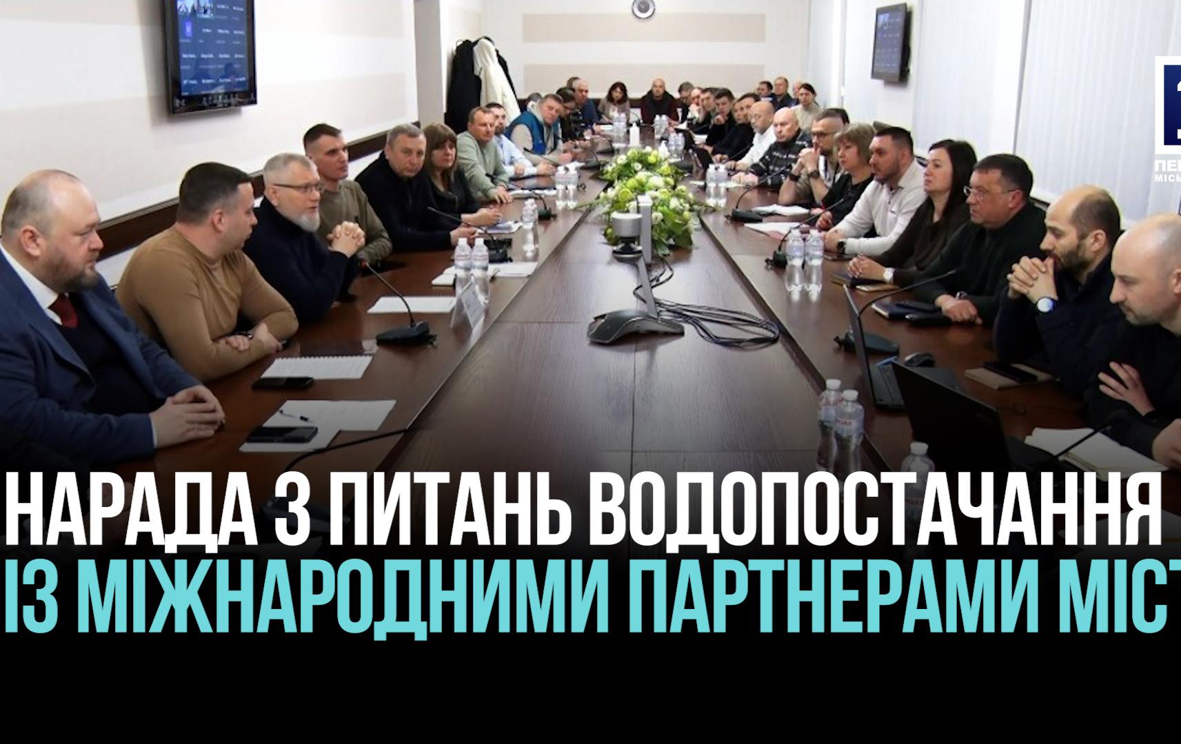 Кривий Ріг: боротьба міста за покращення якості водопостачання