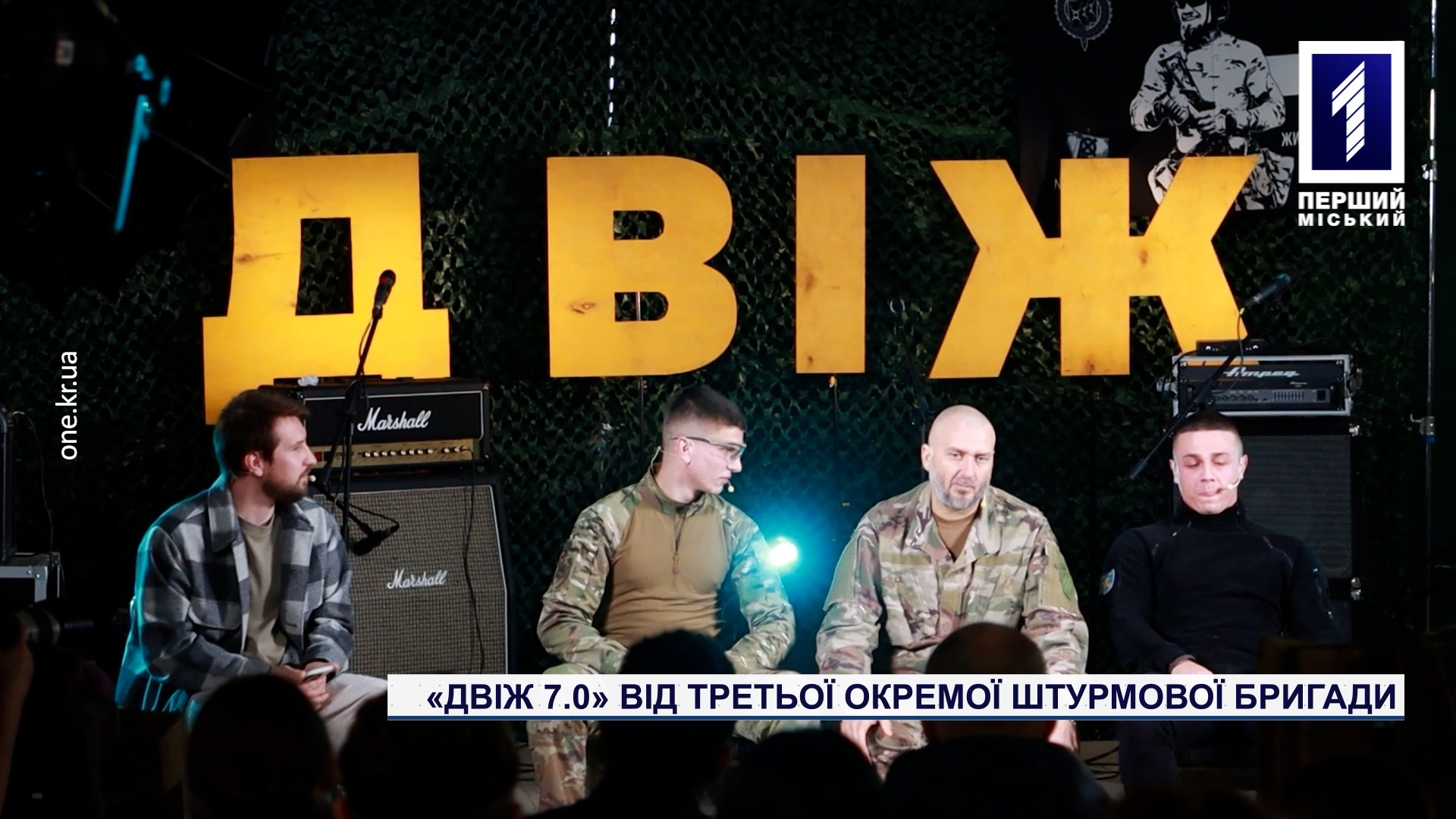 Спецрепортаж: «Двіж 7