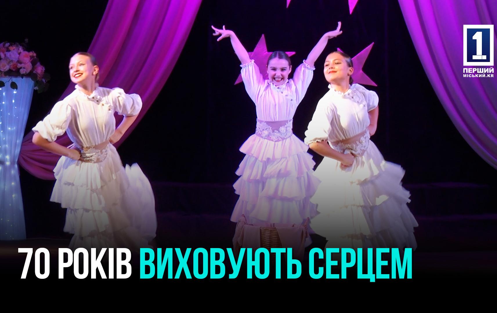 ВИХОВАЛИ БІЛЬШЕ 210 ТИСЯЧ МИТЦІВ