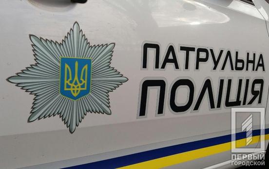 Возле торгового центра в Кривом Роге авто наехало на ногу иностранцу