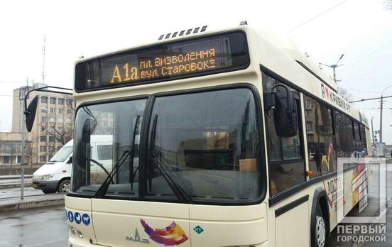 Кривой Рог с обновкой: на улицы города выехали автобусы и троллейбусы