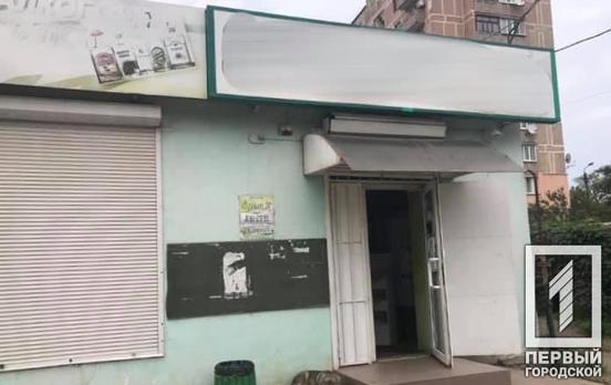 Продал алкоголь несовершеннолетнему: в Кривом Роге составили админпротокол на торговца