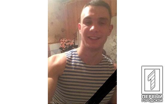 У харківській лікарні помер тяжко поранений у зоні ООС військовий з Кривого Рогу