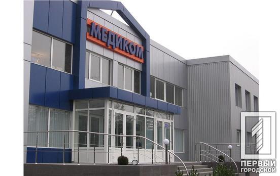 16 лет работы и сотни тысяч благодарных пациентов: ООО «МЕДИКОМ КРИВБАСС» внедряет инновационные технологии диагностики и лечения