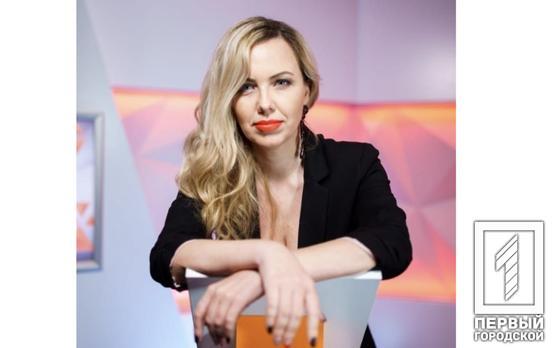 Депутаты горсовета Кривого Рога назначили новую гендиректора коммунального телеканала «Рудана»