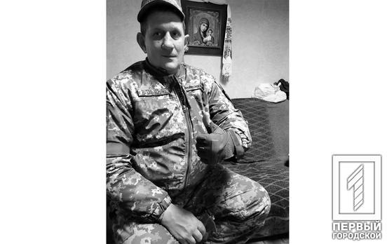 У Кривому Розі попрощаються Андрієм Кравченком, який віддав життя за незалежність країни в боях з окупантами
