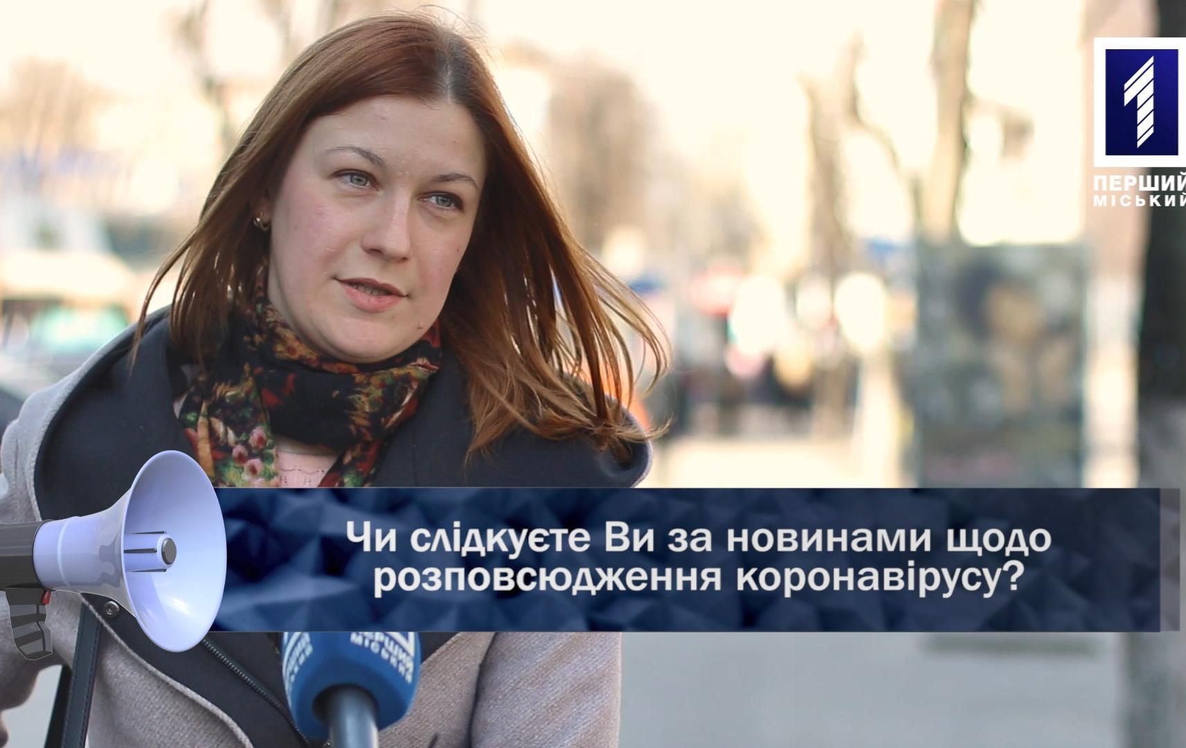 Відкрита трибуна: розповсюдження коронавірусу