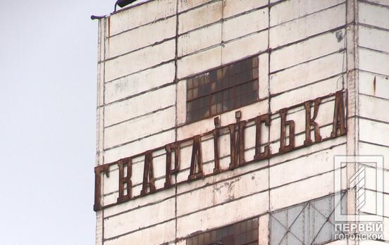 Авария на шахте в Кривом Роге: один мужчина погиб, ещё один травмирован