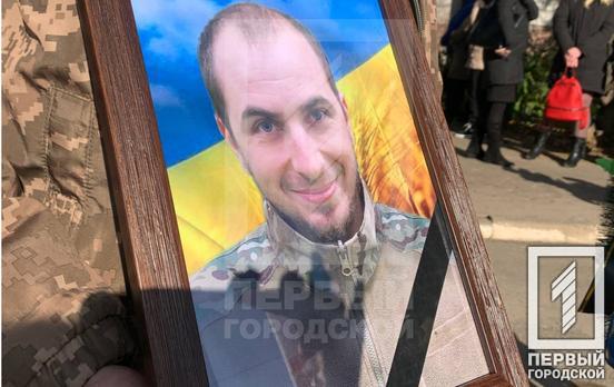 Кривий Ріг простився з військовим Віктором Малюшинським, який загинув під час протистояння ворогам на Донеччині