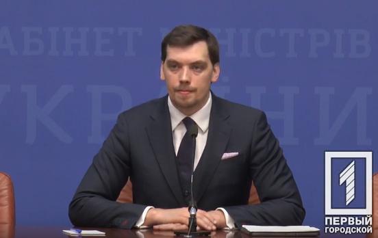 «Я никаких заявлений об уходе не писал», – премьер Гончарук о его возможной отставке