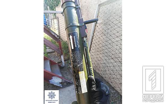 В Кривом Роге горожанин наткнулся на гранатомёт