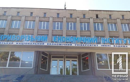 ВУЗ Кривого Рога ушел на карантин из-за позитивного теста на коронавирус у преподавателя и студента