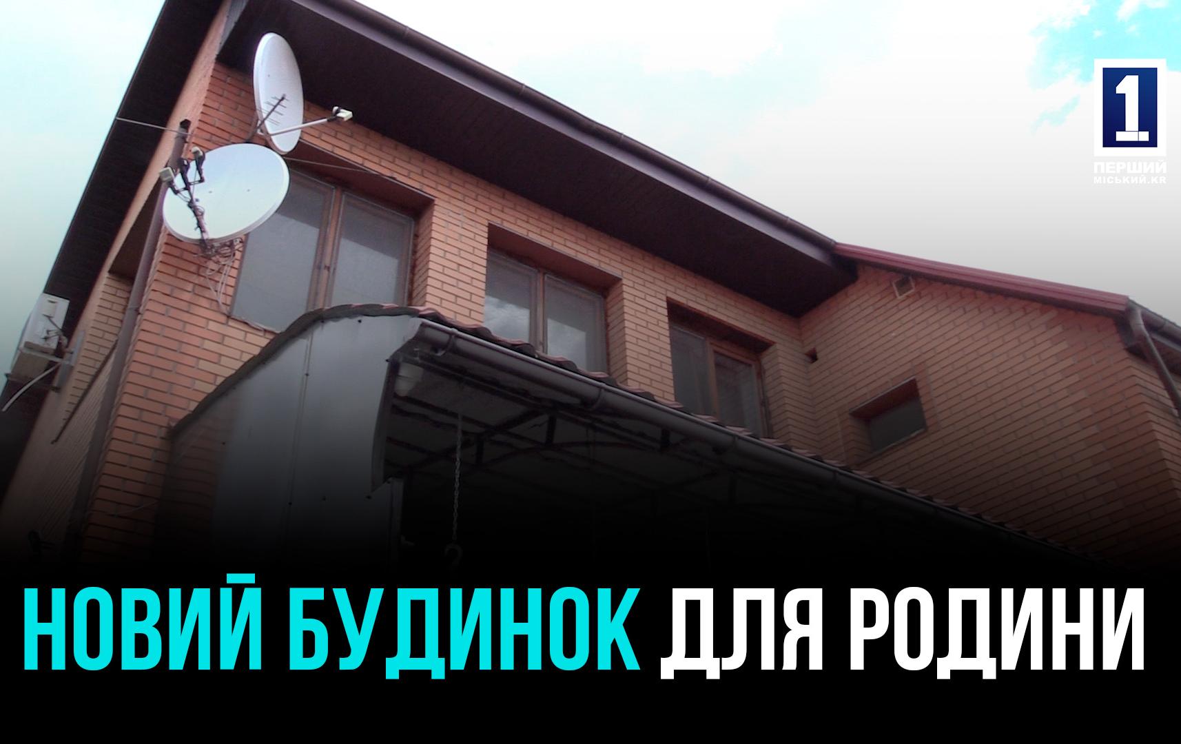 ПЕРЕЖИВШИ ОКУПАЦІЮ НА ХЕРСОНЩИНІ, ВОНИ ДАРУЮТЬ РОДИННУ ЛЮБОВ