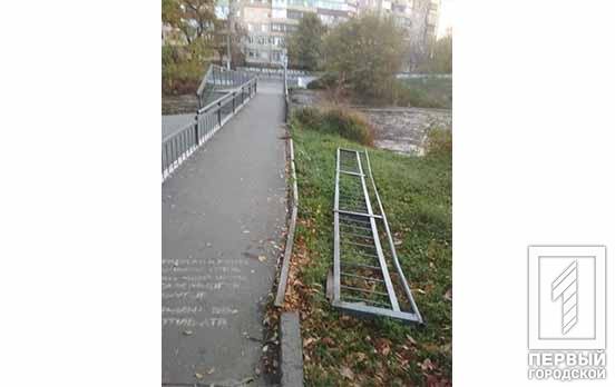 В одном из парков Кривого Рога неизвестные пытались похитить металлический пандус