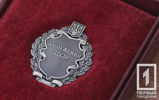 До Дня Соборності двом мешканкам Кривого Рогу присвоїли почесні звання