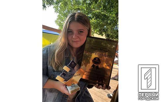 Художниця з Кривого Рогу перемогла на Всеукраїнському мистецькому конкурсі «Золота молодь»