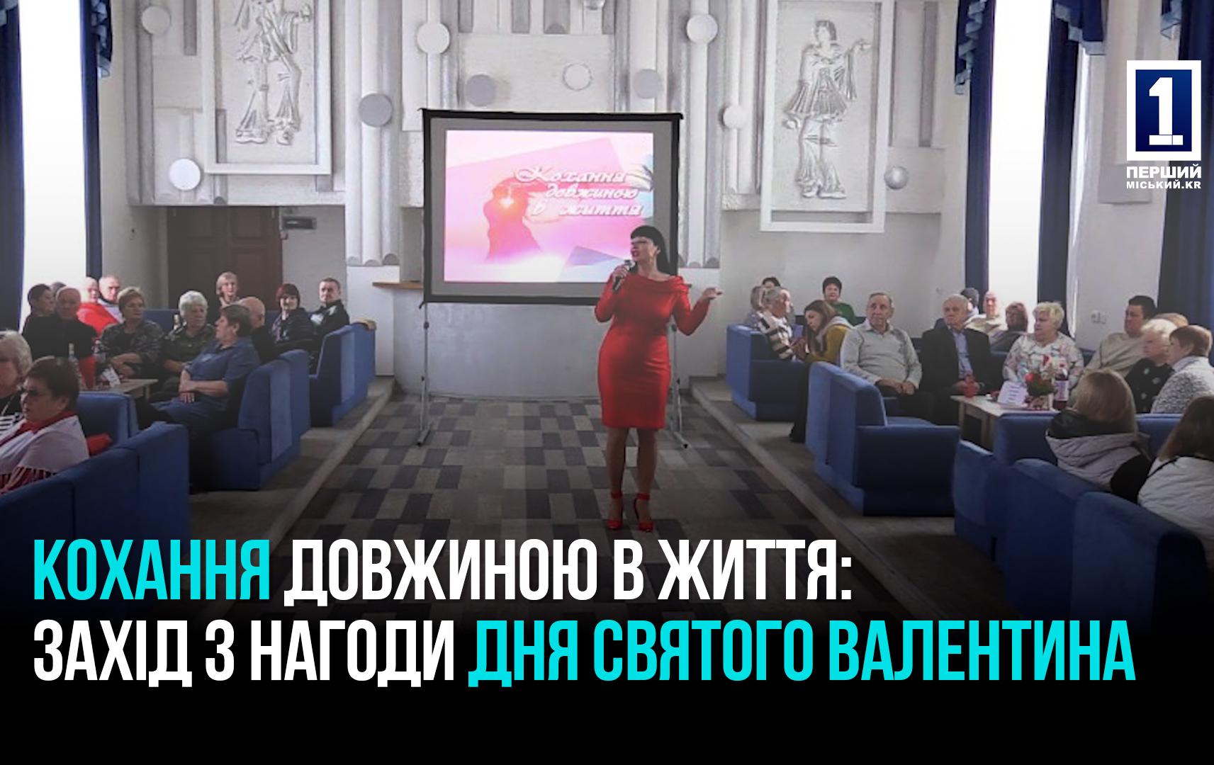 ПК «Південний»: секрети щасливого сімейного життя