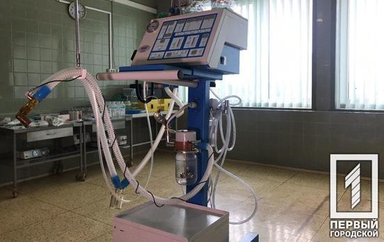 В Кривом Роге к аппарату искусственной вентиляции лёгких подключён один пациент с пневмонией