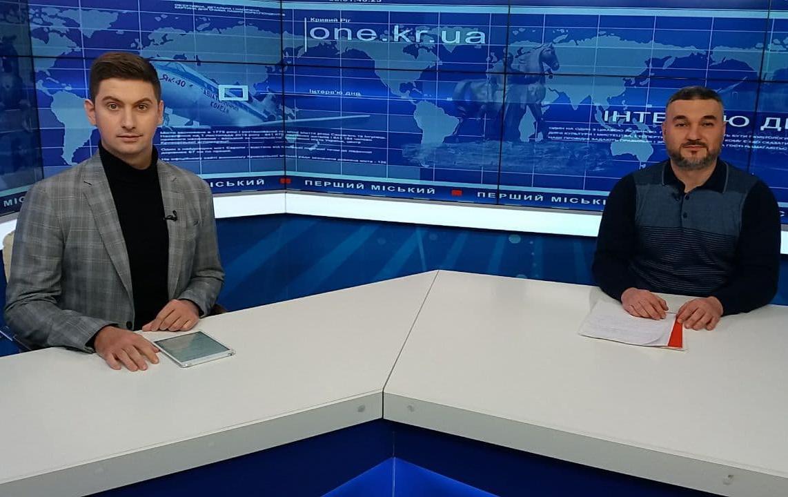 Інтерв'ю дня: продаж нерухомості у Кривому Розі