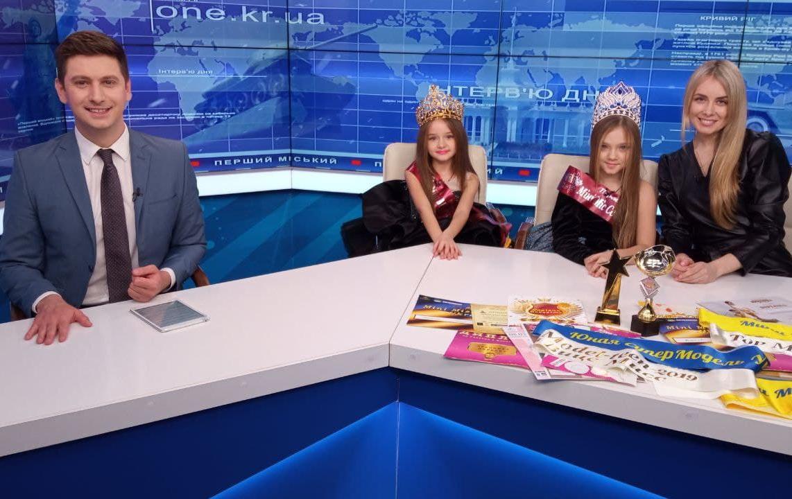 Інтерв’ю дня: конкурс «Міні Міс Світу Україна»