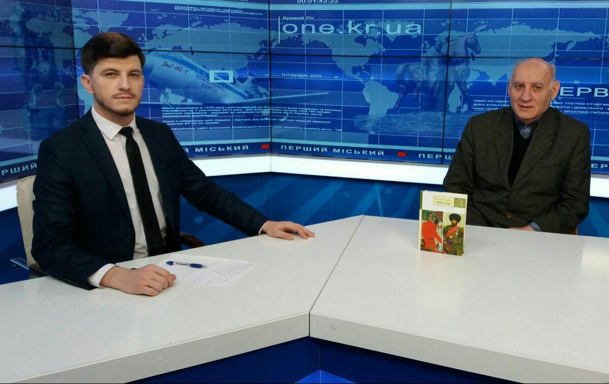 Інтерв'ю дня: другий том авторської біографічної серії