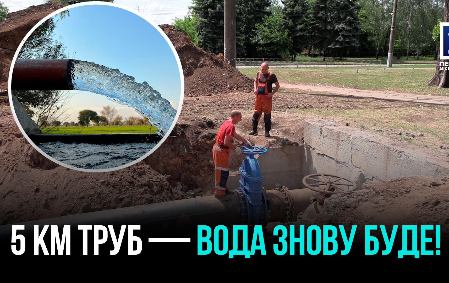 БОЛЕЕ 300 ТЫСЯЧ ЧЕЛОВЕК СНОВА С ВОДОЙ