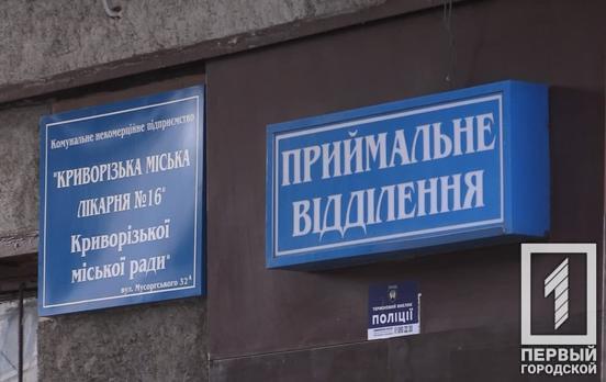 За минувшие сутки в Кривом Роге не зафиксировали летальных случаев от COVID-19