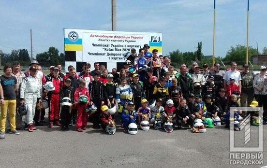 Картингисты из Кривого Рога завоевали золото на IV этапе Чемпионата Украины