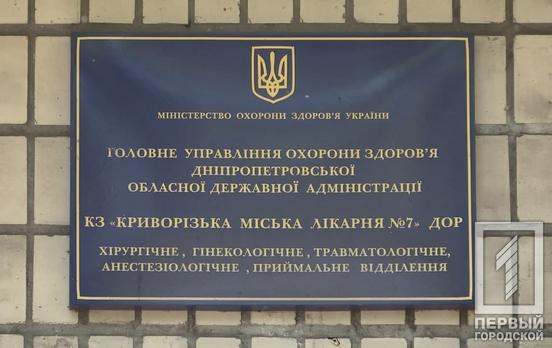 Упродовж минулої доби у Кривому Розі померли шість осіб з діагнозом COVID-19