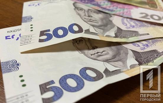 Жителі Кривого Рогу зможуть отримати грошову допомогу на часткову компенсацію житлово-комунальних послуг і в 2022 році