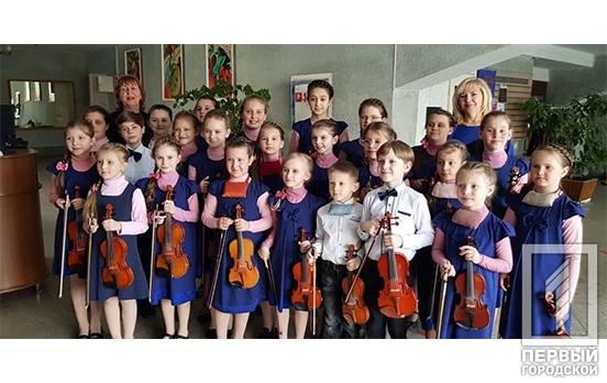 Два ансамбля из Кривого Рога заняли почётные места на региональном конкурсе струнно-смычковых инструментов