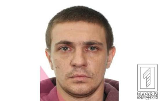 В Кривом Роге разыскивают мужчину подозреваемого в краже