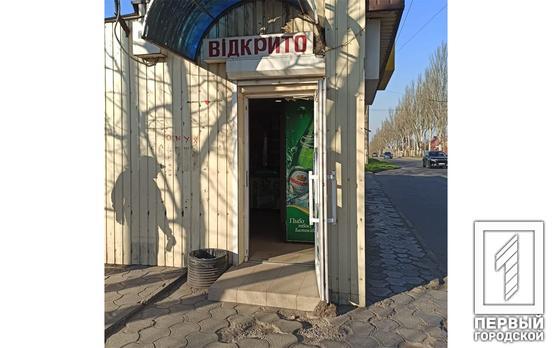 Полиция Кривого Рога обнаружила магазин, в котором продавали алкоголь несовершеннолетним