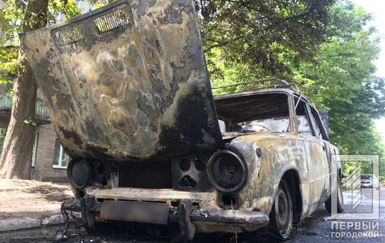 В Кривом Роге на ходу загорелся автомобиль