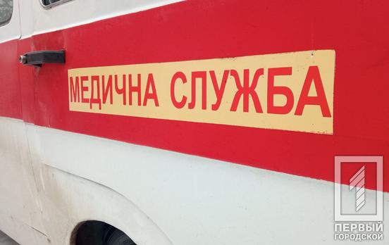 На промышленном предприятии Кривого Рога погиб рабочий