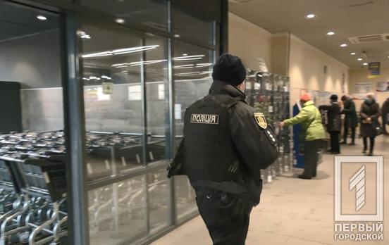 У школах та торгово-розважальних центрах Кривого Рогу може знаходитися вибухівка