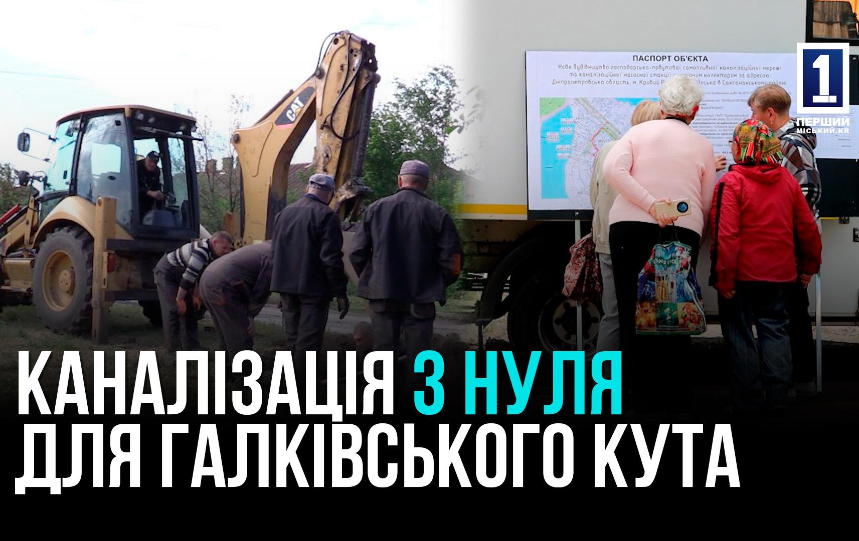 1000 МЕТРІВ МЕРЕЖ ТАМ ДЕ ЇХ НІКОЛИ НЕ БУЛО