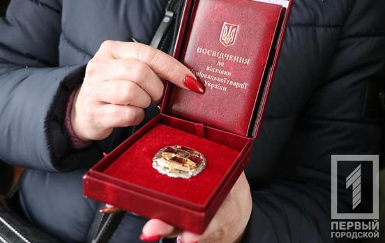 Семьям погибших военнослужащих части 3011 Нацгвардии из Кривого Рога вручили посмертные награды